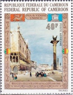 Timbre poste Cameroun PA N° 197 Obli