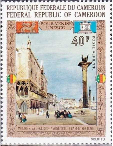 Timbre poste Cameroun PA N° 197 Obli