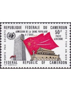 Timbre poste Cameroun PA N° 201 Obli