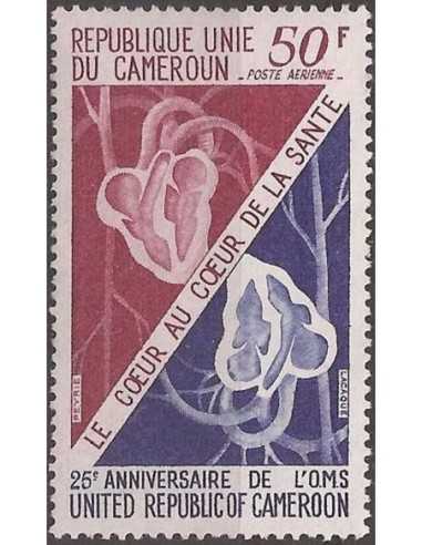 Timbre poste Cameroun PA N° 213 Obli