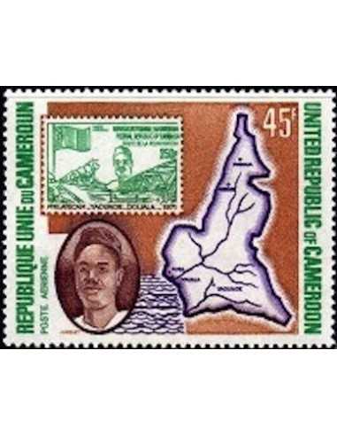 Timbre poste Cameroun PA N° 215 Obli
