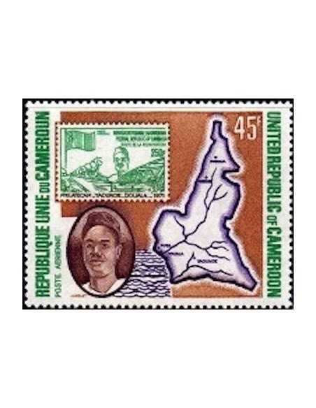 Timbre poste Cameroun PA N° 215 Obli