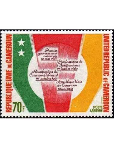 Timbre poste Cameroun PA N° 216 Obli