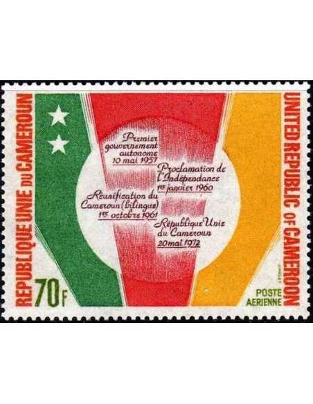 Timbre poste Cameroun PA N° 216 Obli