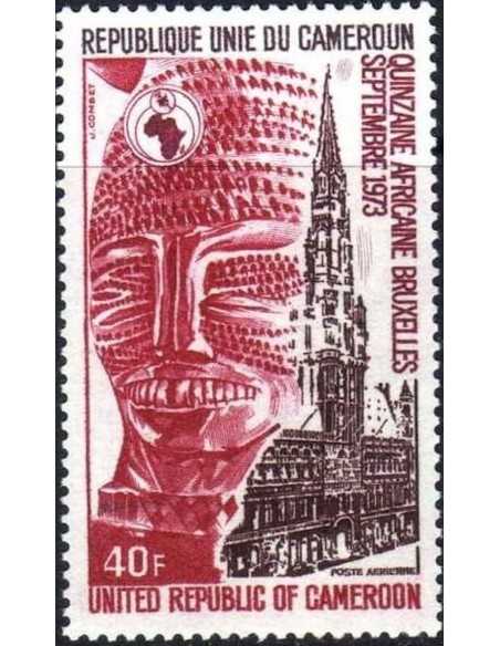 Timbre poste Cameroun PA N° 220 Obli