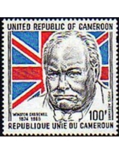 Timbre poste Cameroun PA N° 226 Obli