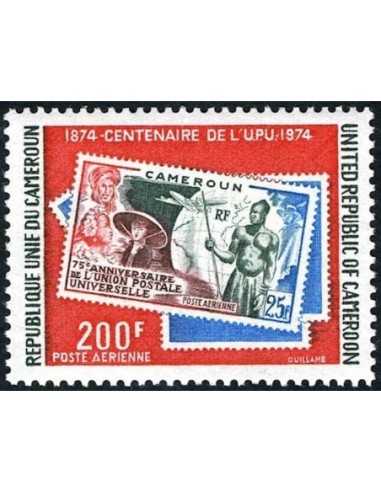 Timbre poste Cameroun PA N° 234 Obli