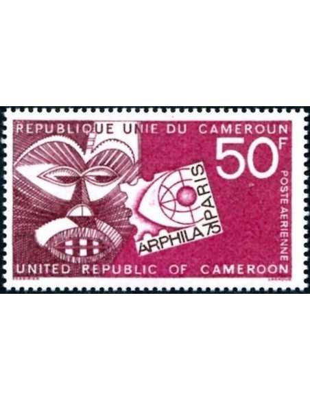 Timbre poste Cameroun PA N° 237 Obli