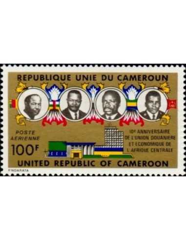 Timbre poste Cameroun PA N° 238 Obli