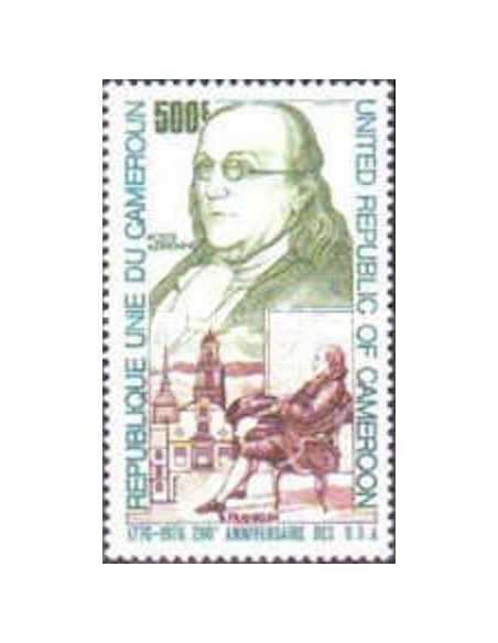 Timbre poste Cameroun PA N° 244 Obli