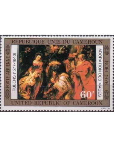 Timbre poste Cameroun PA N° 251 Obli