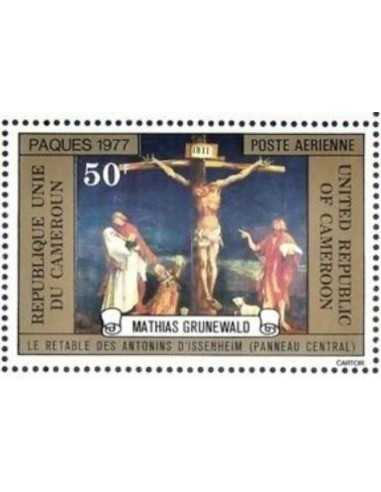 Timbre poste Cameroun PA N° 255 Obli