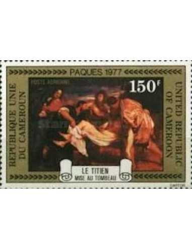 Timbre poste Cameroun PA N° 257 Obli