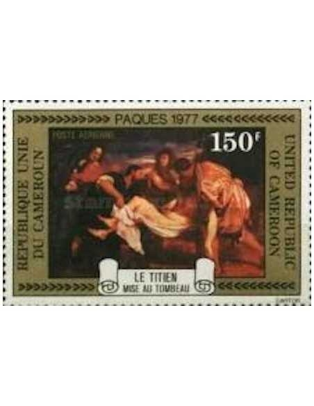 Timbre poste Cameroun PA N° 257 Obli