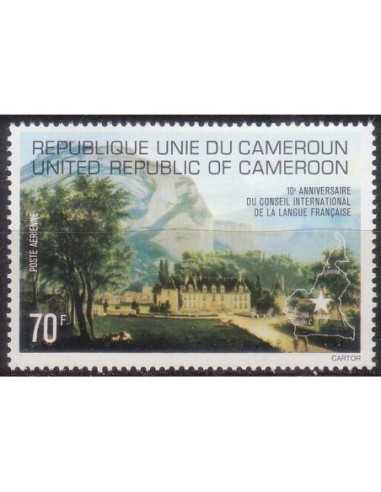 Timbre poste Cameroun PA N° 258 Obli