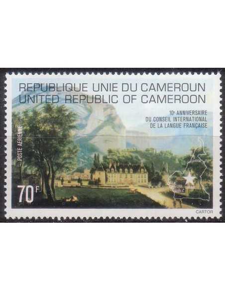 Timbre poste Cameroun PA N° 258 Obli