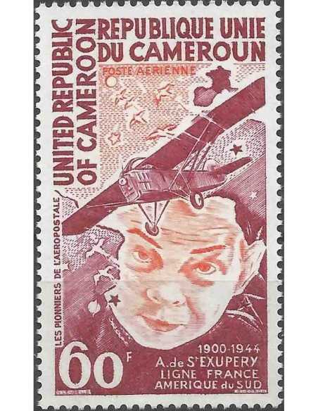Timbre poste Cameroun PA N° 260 Obli