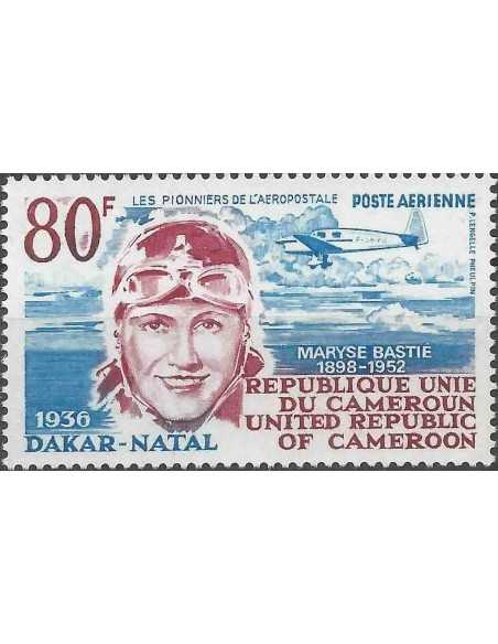 Timbre poste Cameroun PA N° 261 Obli