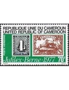 Timbre poste Cameroun PA N° 266 Obli