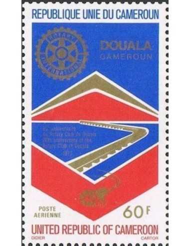 Timbre poste Cameroun PA N° 268 Obli