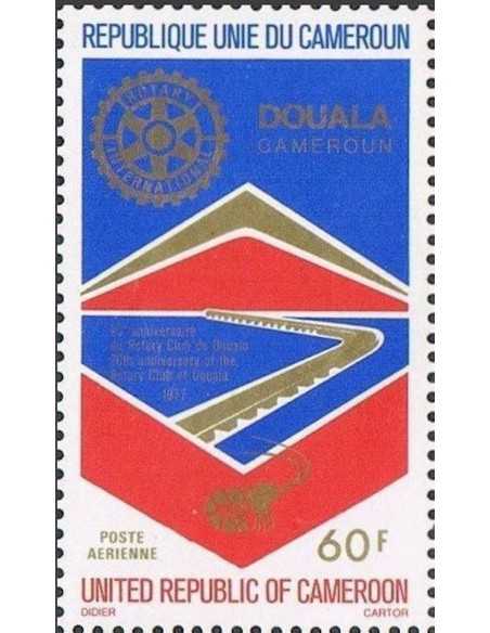 Timbre poste Cameroun PA N° 268 Obli