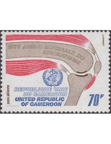 Timbre poste Cameroun PA N° 275 Obli