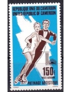 Timbre poste Cameroun PA N° 302 Obli