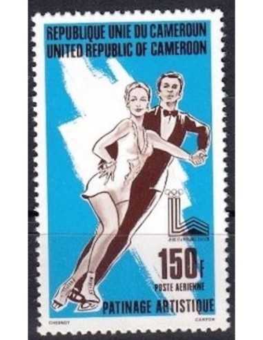 Timbre poste Cameroun PA N° 302 Obli