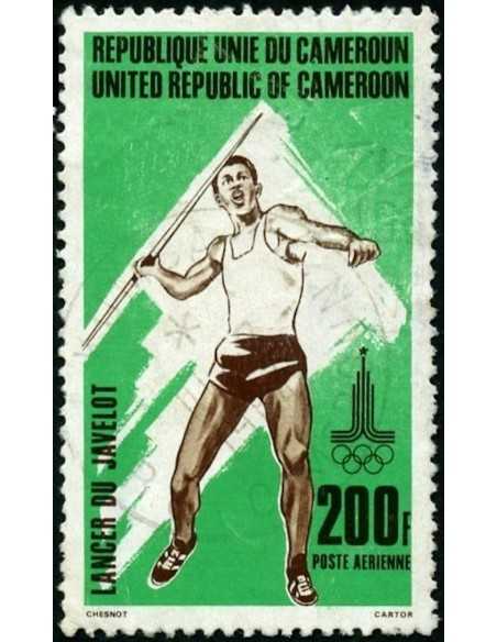 Timbre poste Cameroun PA N° 303 Obli