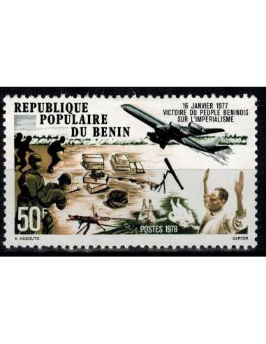 Timbre Poste BENIN N° 0408 Obli philatelie foxtimbre