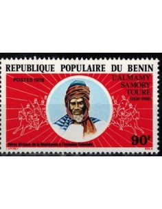 Timbre Poste BENIN N° 0412 Obli philatelie foxtimbre