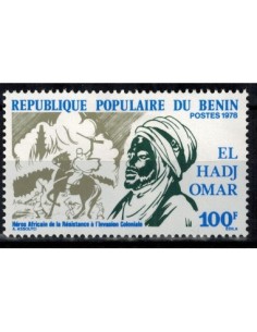Timbre Poste BENIN N° 0413 Obli philatelie foxtimbre