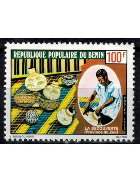 Timbre Poste BENIN N° 0425 Obli philatelie foxtimbre