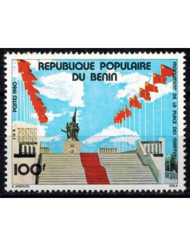 Timbre Poste BENIN N° 0470 Obli philatelie foxtimbre