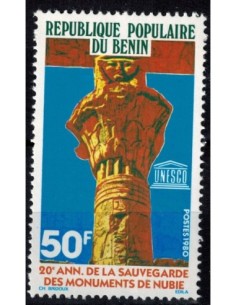 Timbre Poste BENIN N° 0475 Obli philatelie foxtimbre