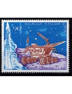 Timbre Poste BENIN N° 0491 Obli philatelie foxtimbre