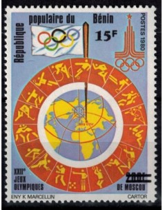 Timbre Poste BENIN N° 0573 Obli philatelie foxtimbre