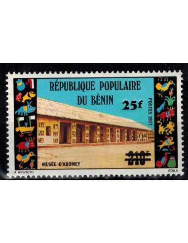 Timbre Poste BENIN N° 0574 Obli philatelie foxtimbre