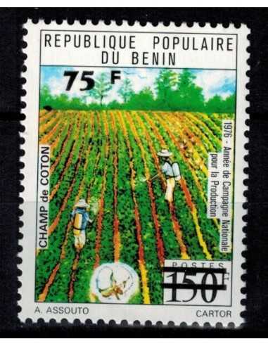 Timbre Poste BENIN N° 0575 Obli philatelie foxtimbre