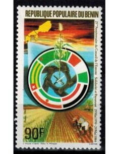 Timbre Poste BENIN N° 0588 Obli philatelie foxtimbre