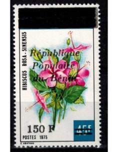 Timbre Poste BENIN N° 0637 Obli philatelie foxtimbre