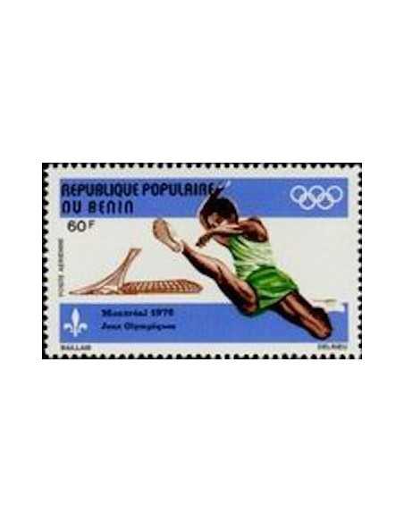 Timbre Poste BENIN PA N° 0251 Obli philatelie foxtimbre