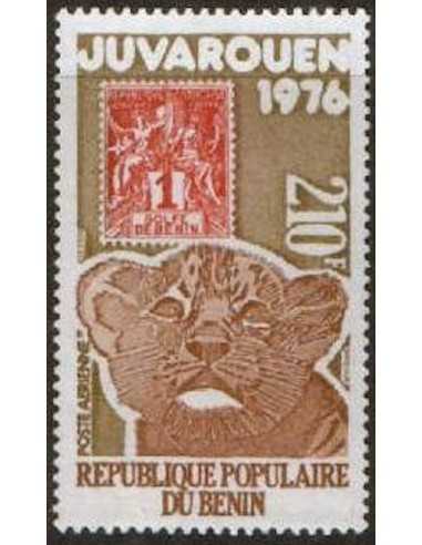 Timbre Poste BENIN PA N° 0255 Obli philatelie foxtimbre