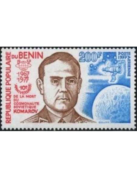 Timbre Poste BENIN PA N° 0281 Obli philatelie foxtimbre