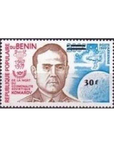 Timbre Poste BENIN PA N° 0317 Obli philatelie foxtimbre