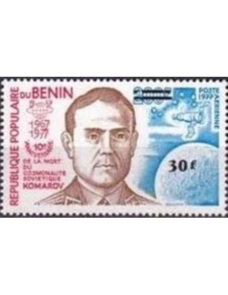 Timbre Poste BENIN PA N° 0317 Obli philatelie foxtimbre