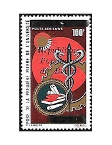 Timbre Poste BENIN PA N° 0360 Obli philatelie foxtimbre