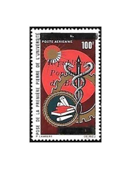 Timbre Poste BENIN PA N° 0360 Obli philatelie foxtimbre