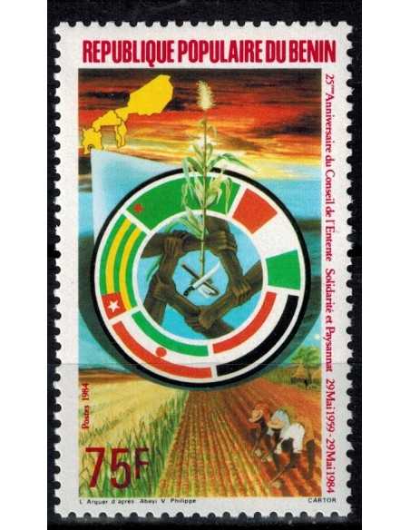 Timbre Poste BENIN N° 0587 Neuf * philatelie foxtimbre