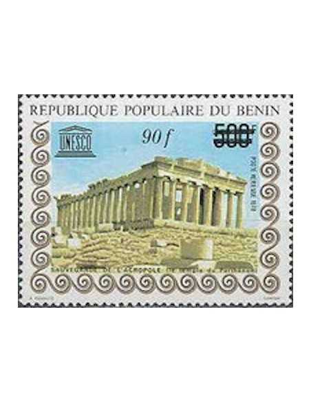 Timbre Poste BENIN PA N° 0338 Neuf * philatelie foxtimbre